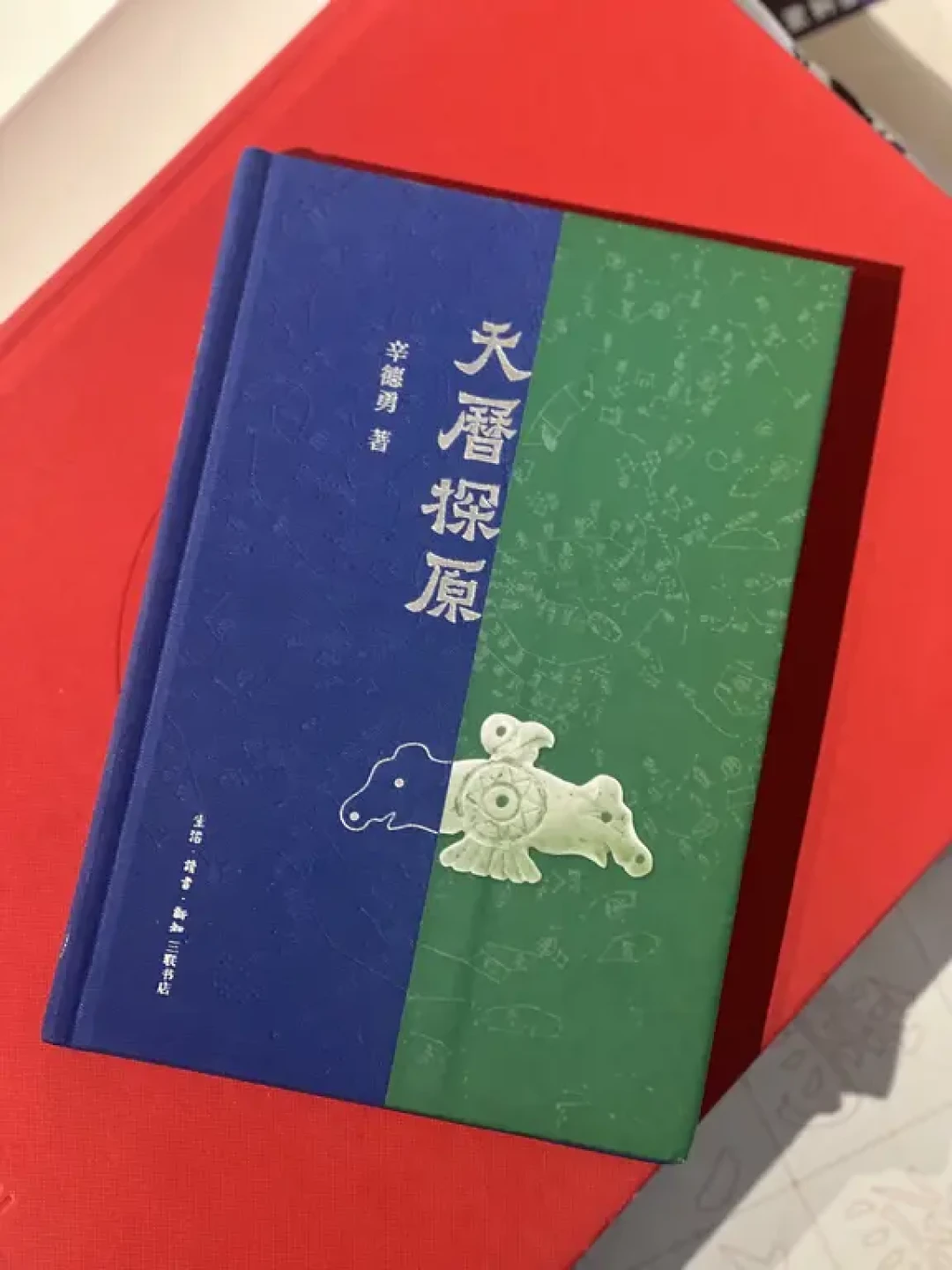独一无二!一份历史悠久的全价纸书消费榜单