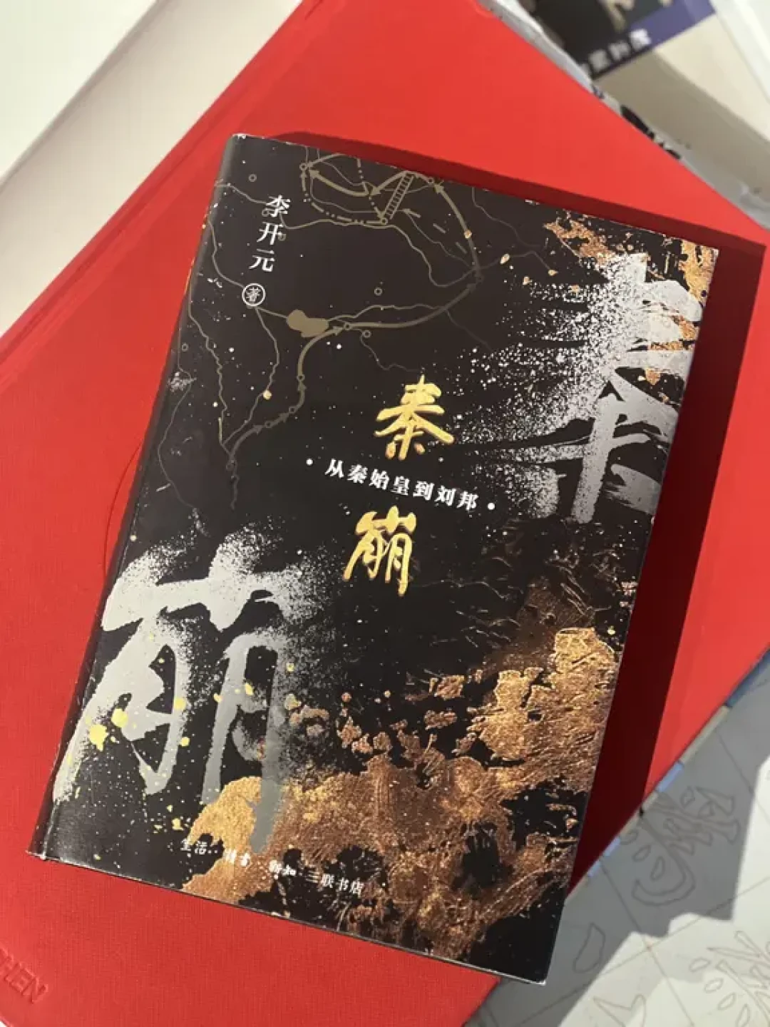 独一无二!一份历史悠久的全价纸书消费榜单