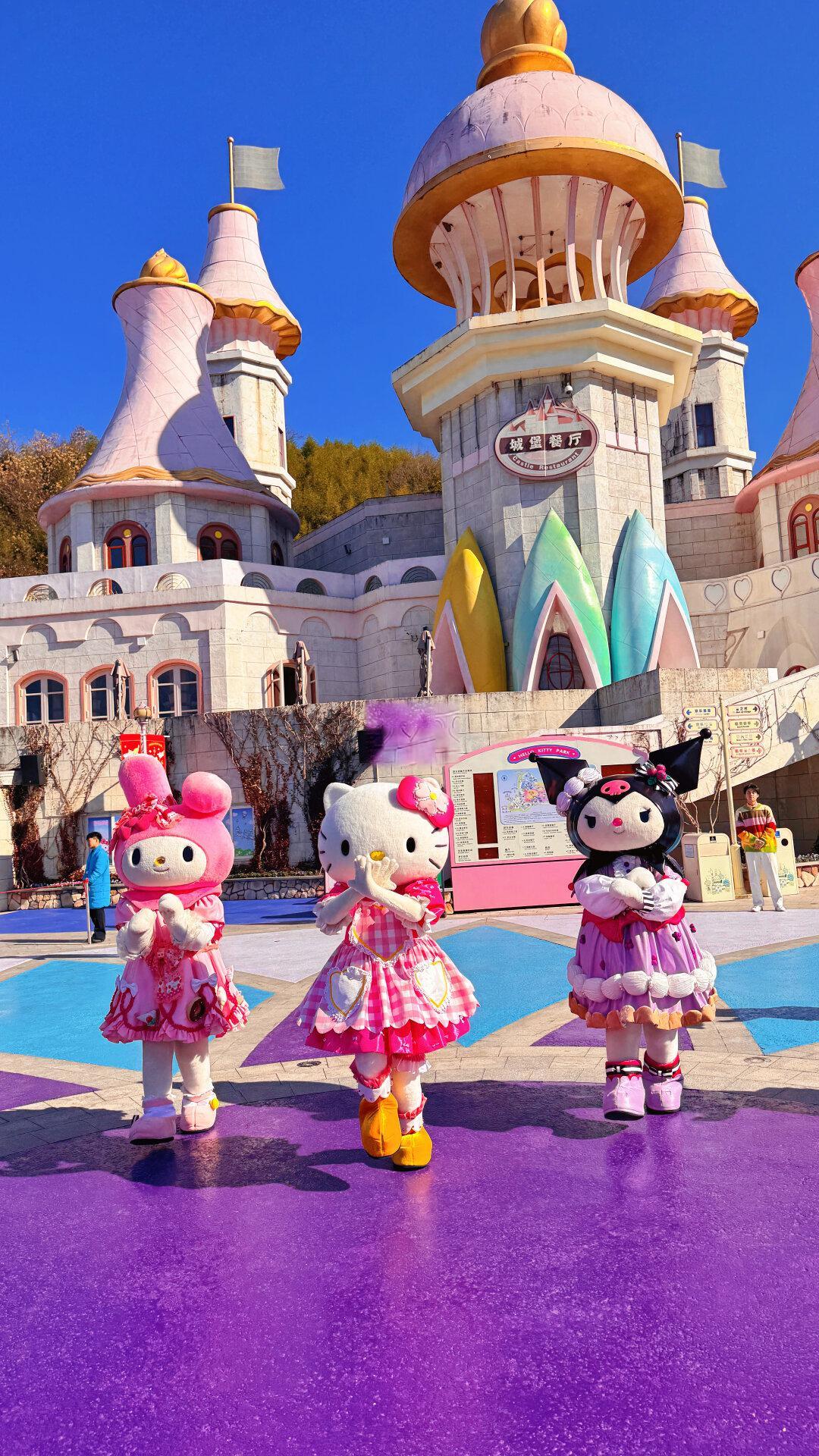 心心念念的童话城堡kitty 乐园🏰