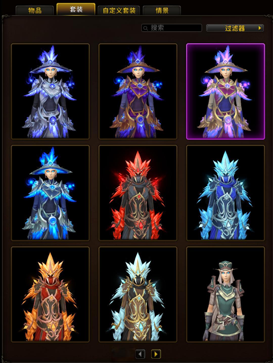 魔兽世界:幻化系统史诗级更新即将到来