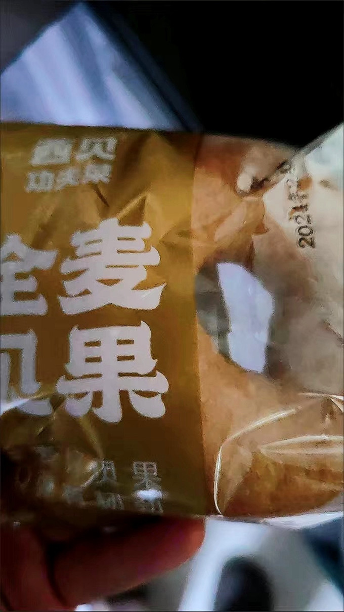 水产预制菜