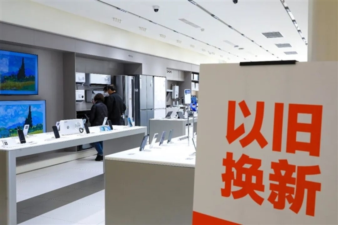 2026国补各地陆续开启!官方严打骗补套补、先涨后补