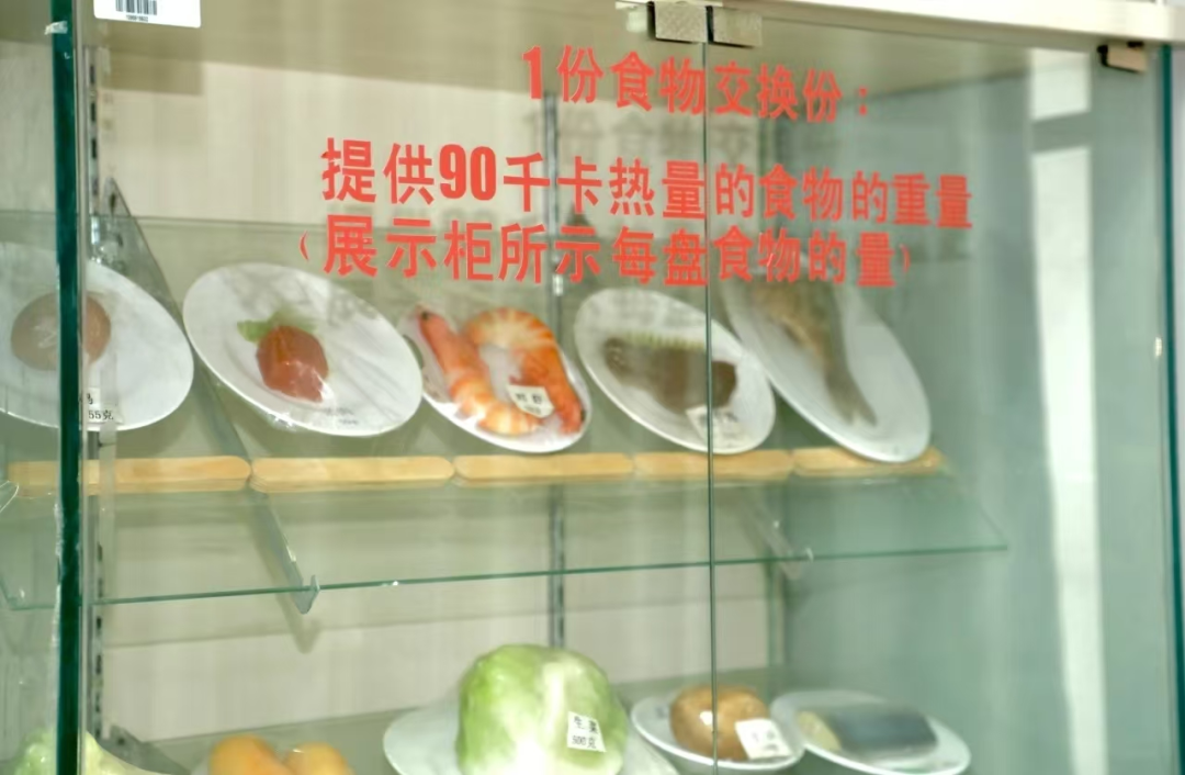 2026健康新风口：三级医院体重管理门诊上线！肥胖人群科学减重攻略