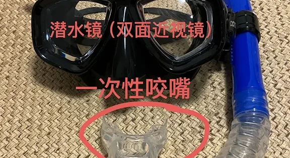 浮潜装备及其用法图文详解_游泳_什么值得买