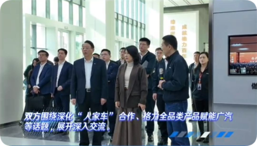 董明珠：未来广汽集团的汽车芯片中一半由格力芯片替代