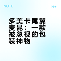 多美卡赛总 C-15 尾翼麦昆