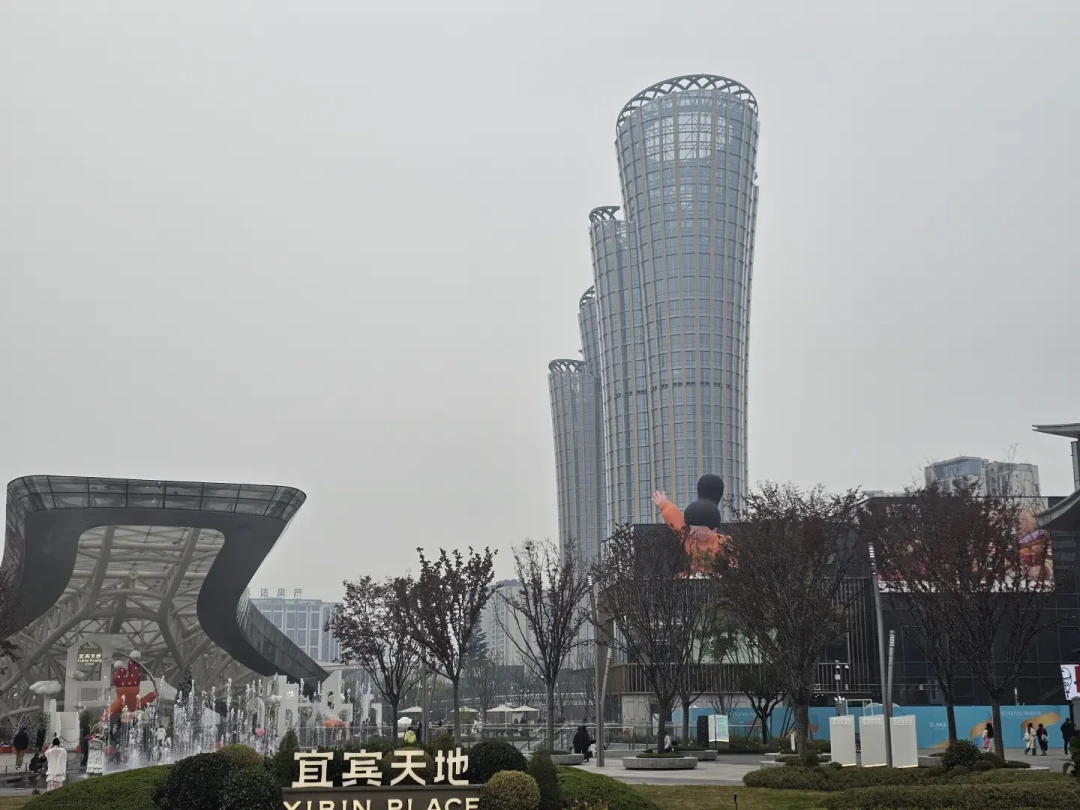打卡宜宾万怡酒店