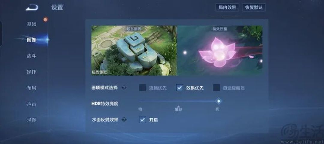 要“尊”还是要“强”？测过荣耀Magic 8 RSR有了答案