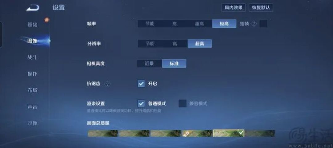 要“尊”还是要“强”？测过荣耀Magic 8 RSR有了答案