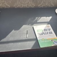 为醋包饺子 捷昌升降腿弄出来个桌子