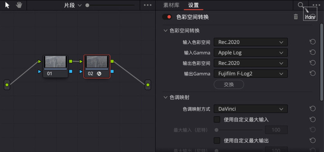 富士滤镜大公开！你的 iPhone，也可以拍出正宗富士胶片味｜附教程和 LUT