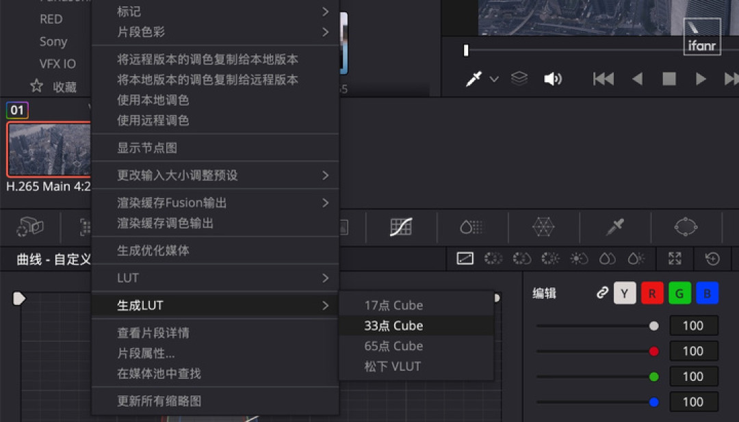 富士滤镜大公开！你的 iPhone，也可以拍出正宗富士胶片味｜附教程和 LUT