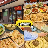 苏州这5家宝藏店铺🥟藏着最地道市井味道