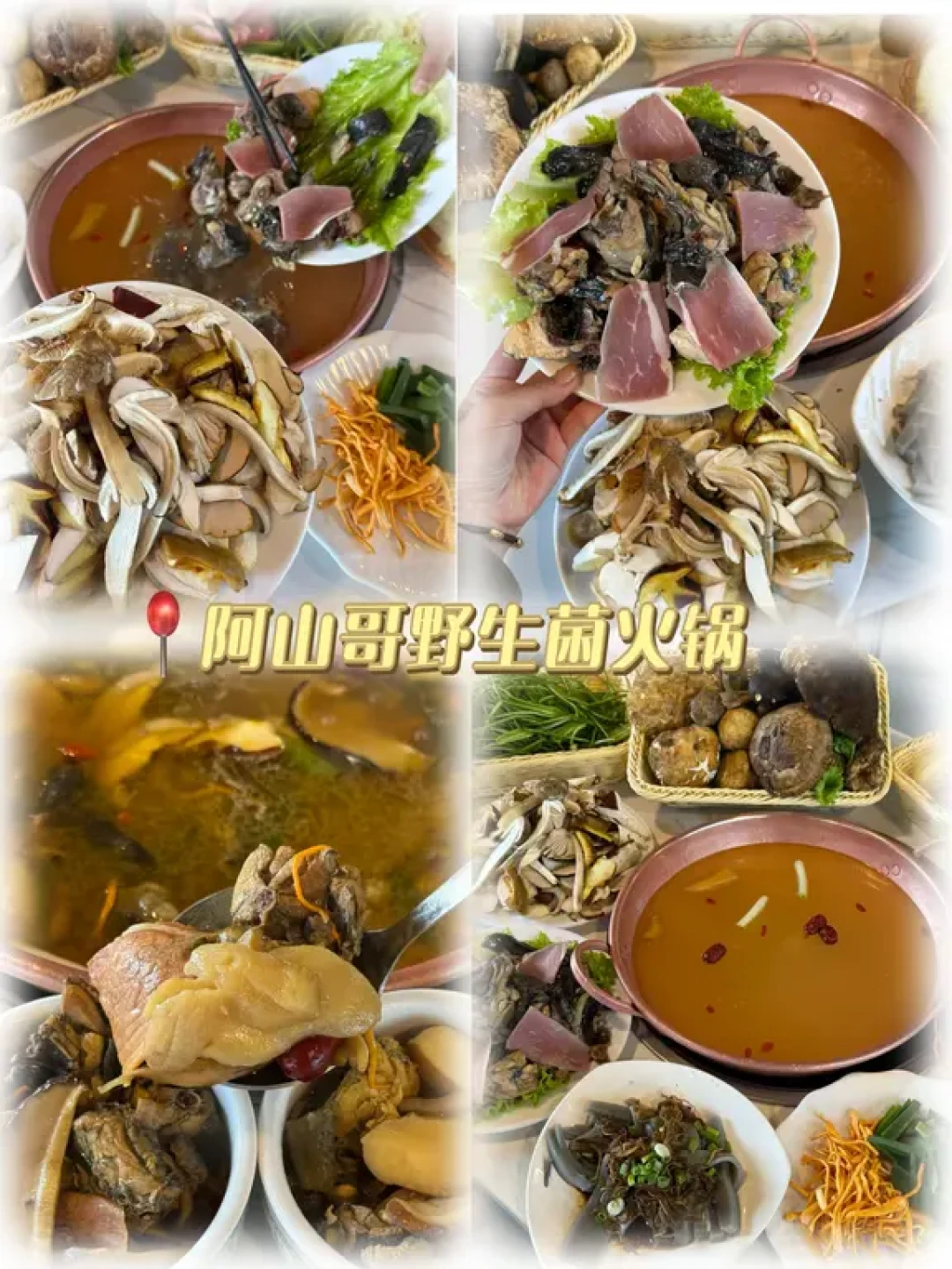 🌟丽江美食地图｜本地人私藏6家必吃榜！