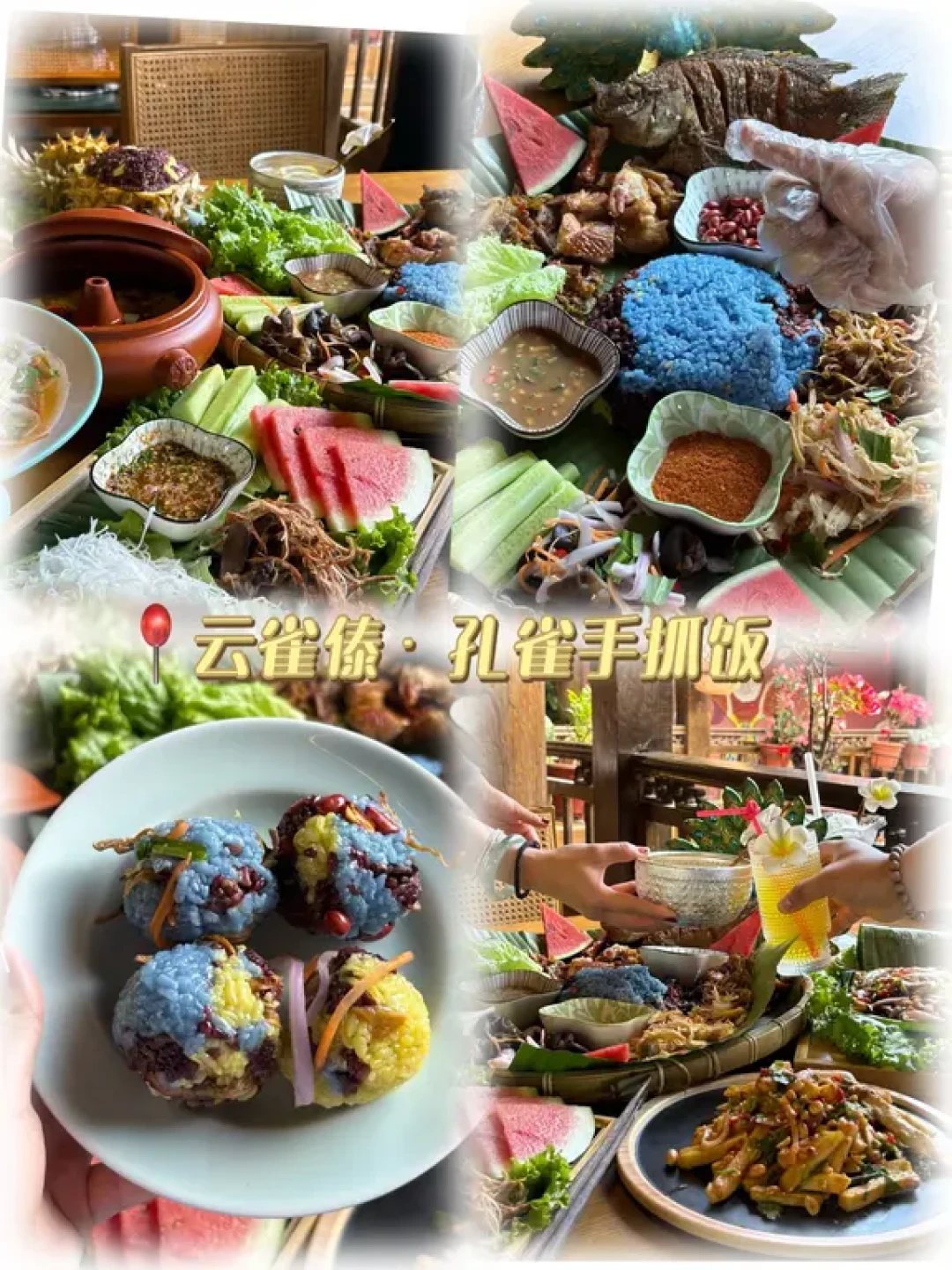 🌟丽江美食地图｜本地人私藏6家必吃榜！