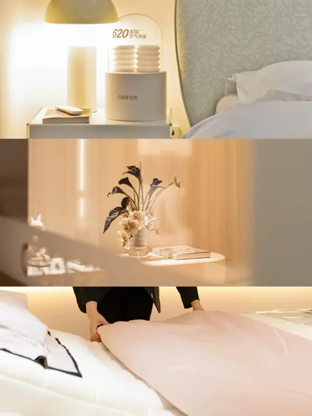 中女多「睡渣」？睡眠储备从卧室开始