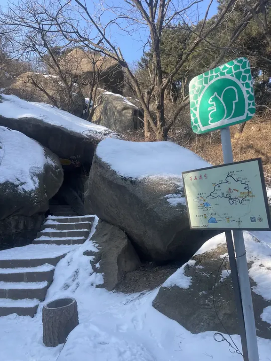 ⛰️淄博鲁山超详细攻略|我将推荐给所有人