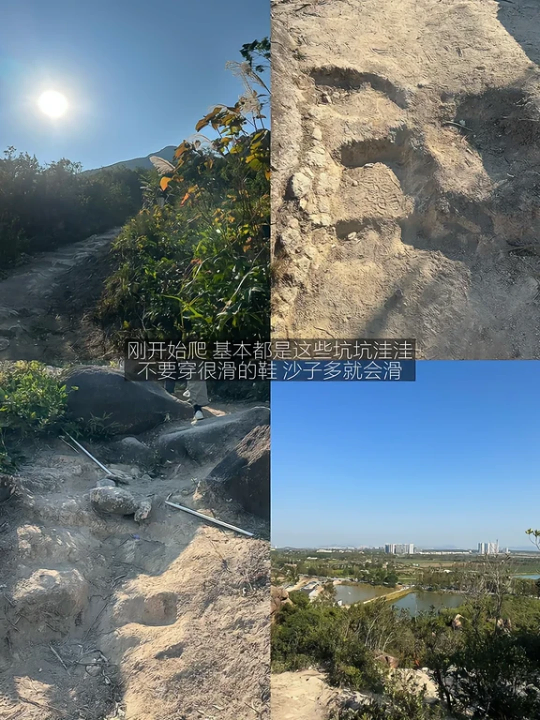 2026爬山登高之江门财神山⛰️