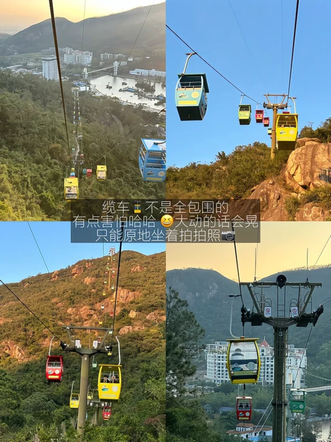 2026爬山登高之江门财神山⛰️