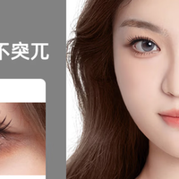 HiCELL美瞳：国际认证加持，三段式高光点亮亚洲眼型