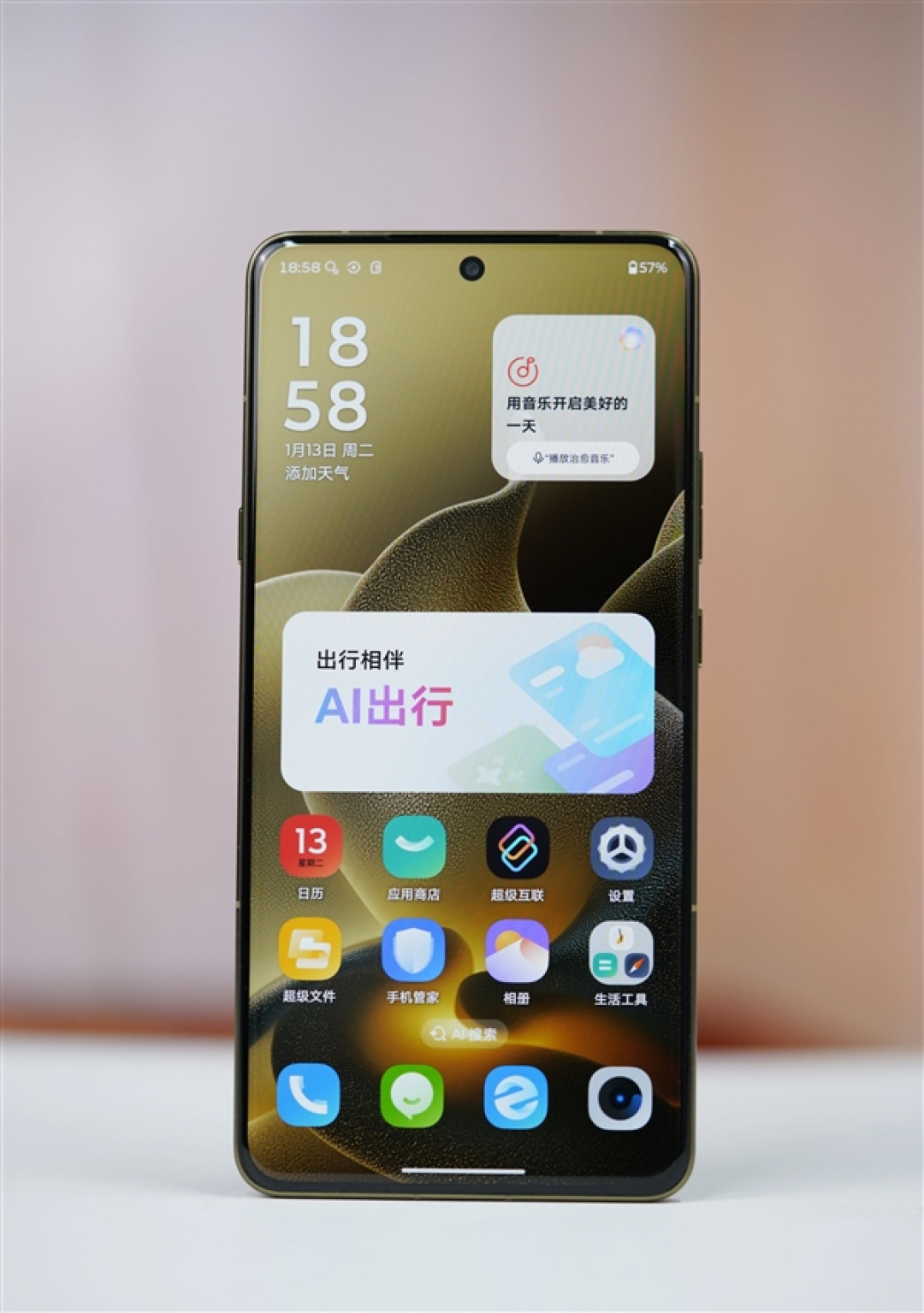 8K轻薄旗舰!联想moto X70 Air Pro图赏