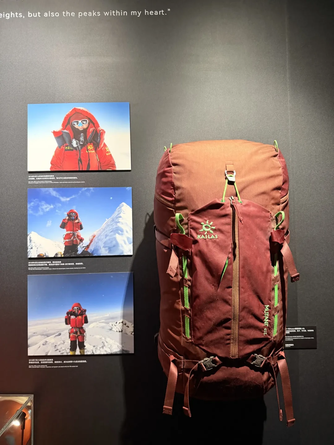 德基凯乐石山峰探险展,心跳和呼吸都变慢了