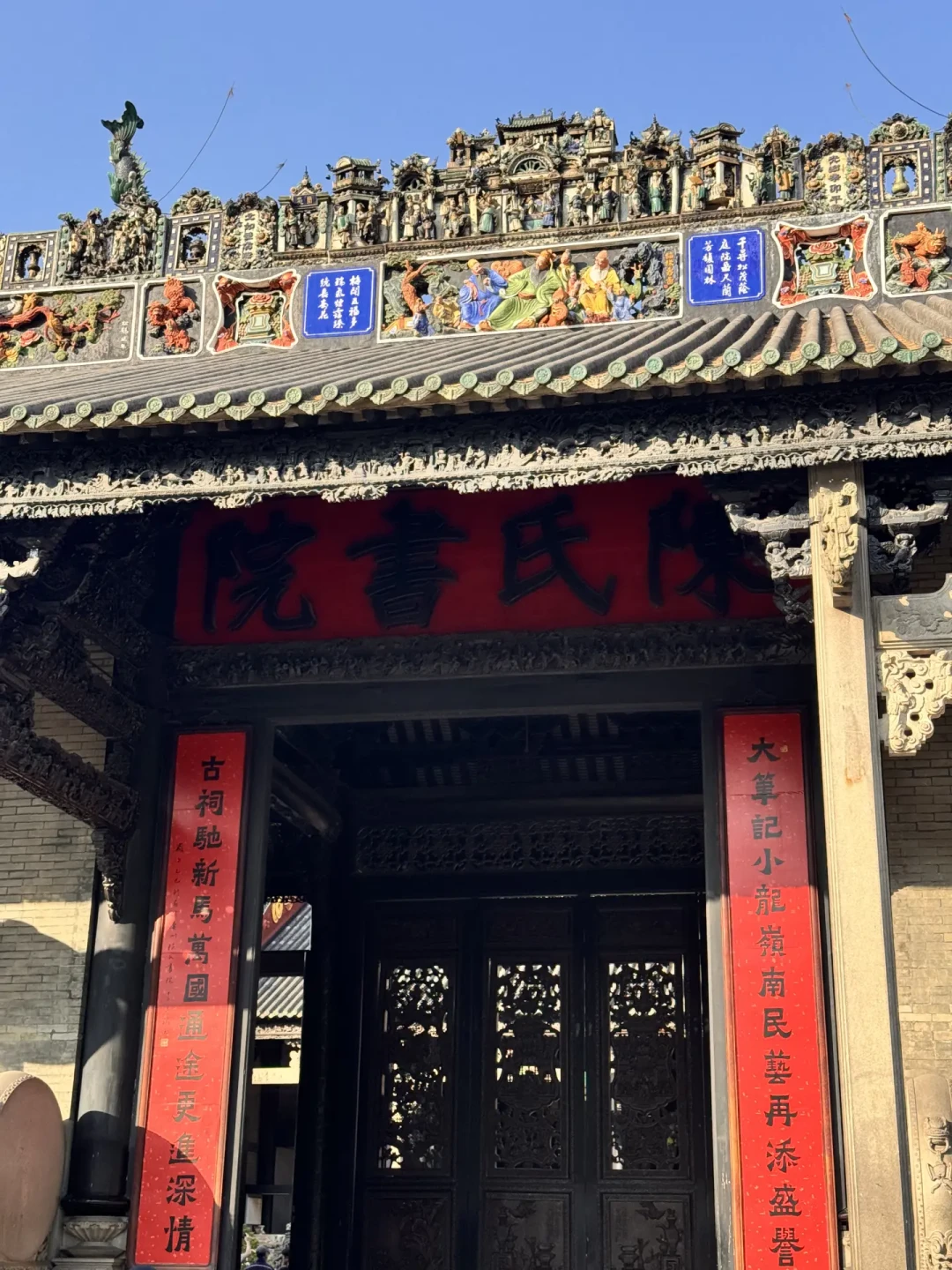#广州|岭南建筑文化瑰宝——陈家祠🐉