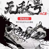 李宁AYZW007无敌号羽毛球鞋复古新风尚，深度测评新亮点！