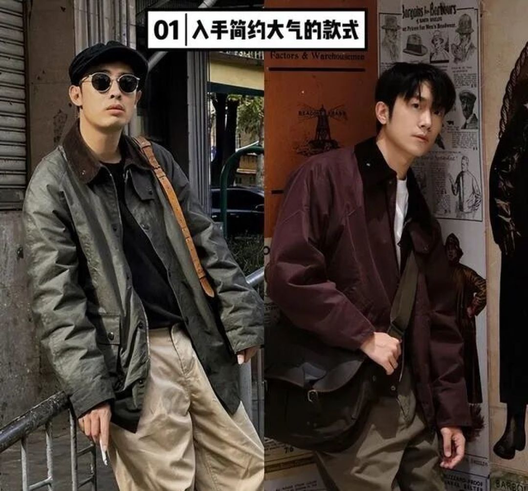 这才是中年男人该有的打扮：Barbour外套！利落有型，看着有品味