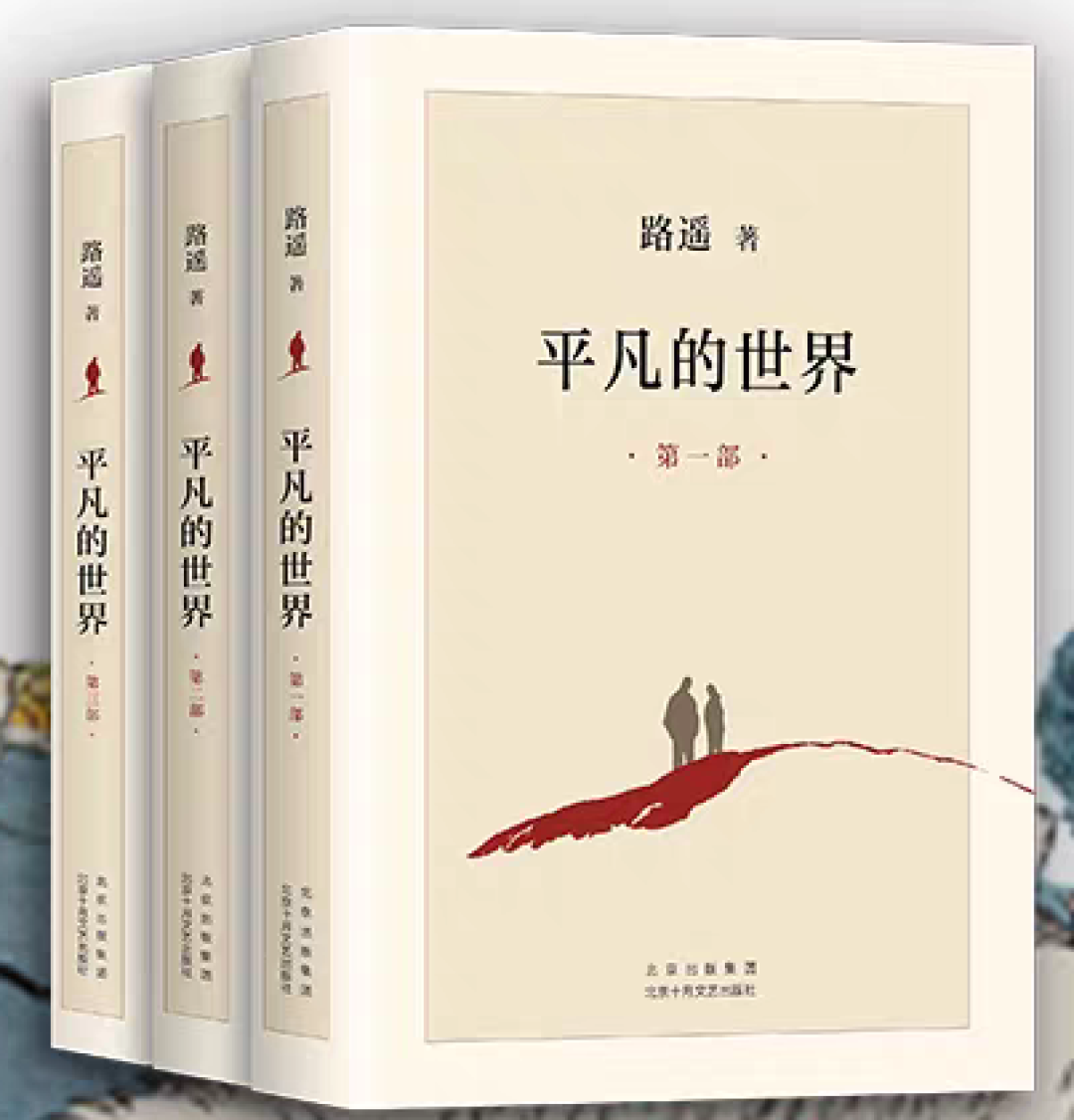 昌乐县图书馆2025年度图书借阅排行榜
