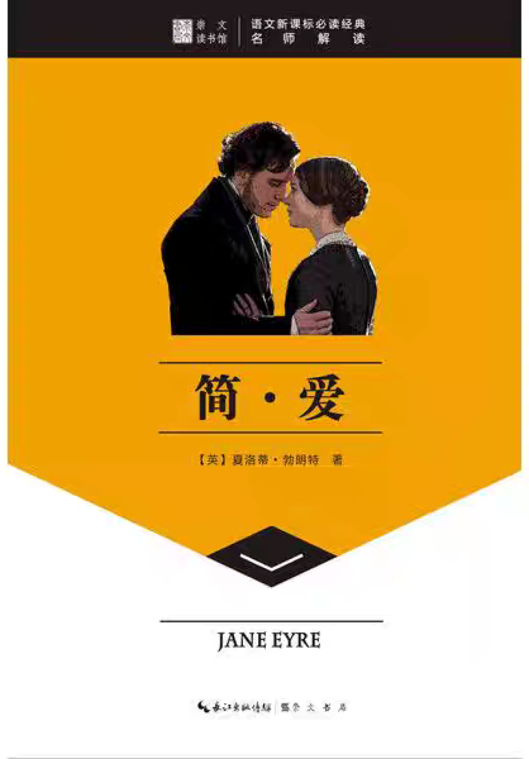 昌乐县图书馆2025年度图书借阅排行榜