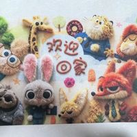 2026/01/18：照片3D地垫