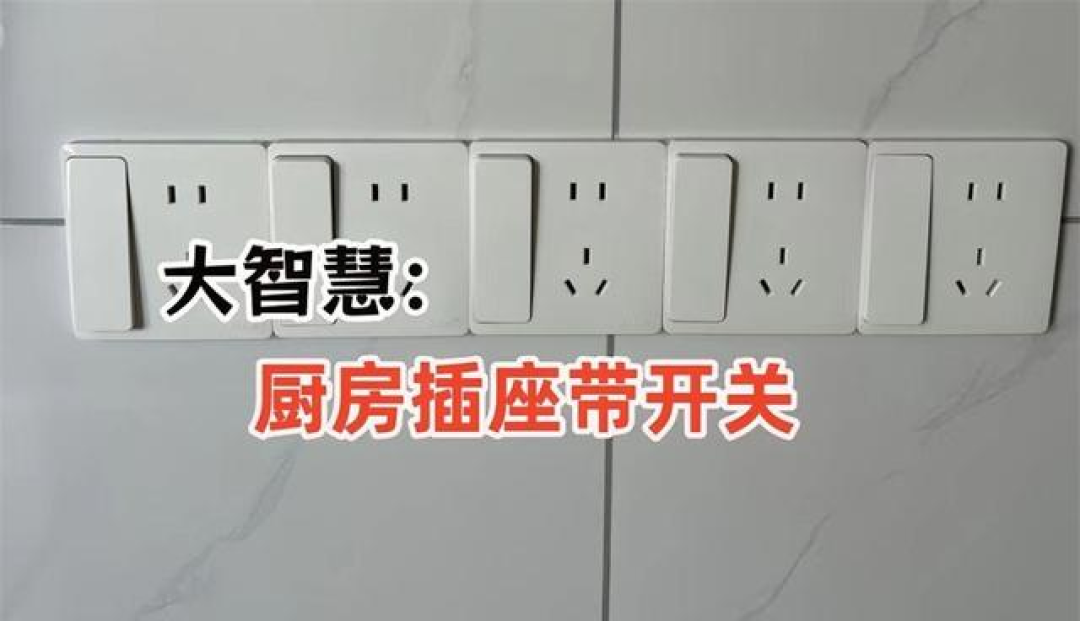 装修时的8个“大智慧“,让我住2年的家越来越舒心,你做对了吗?