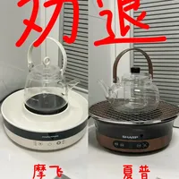 别人种草我拔草，争议很大的围炉煮茶都买了