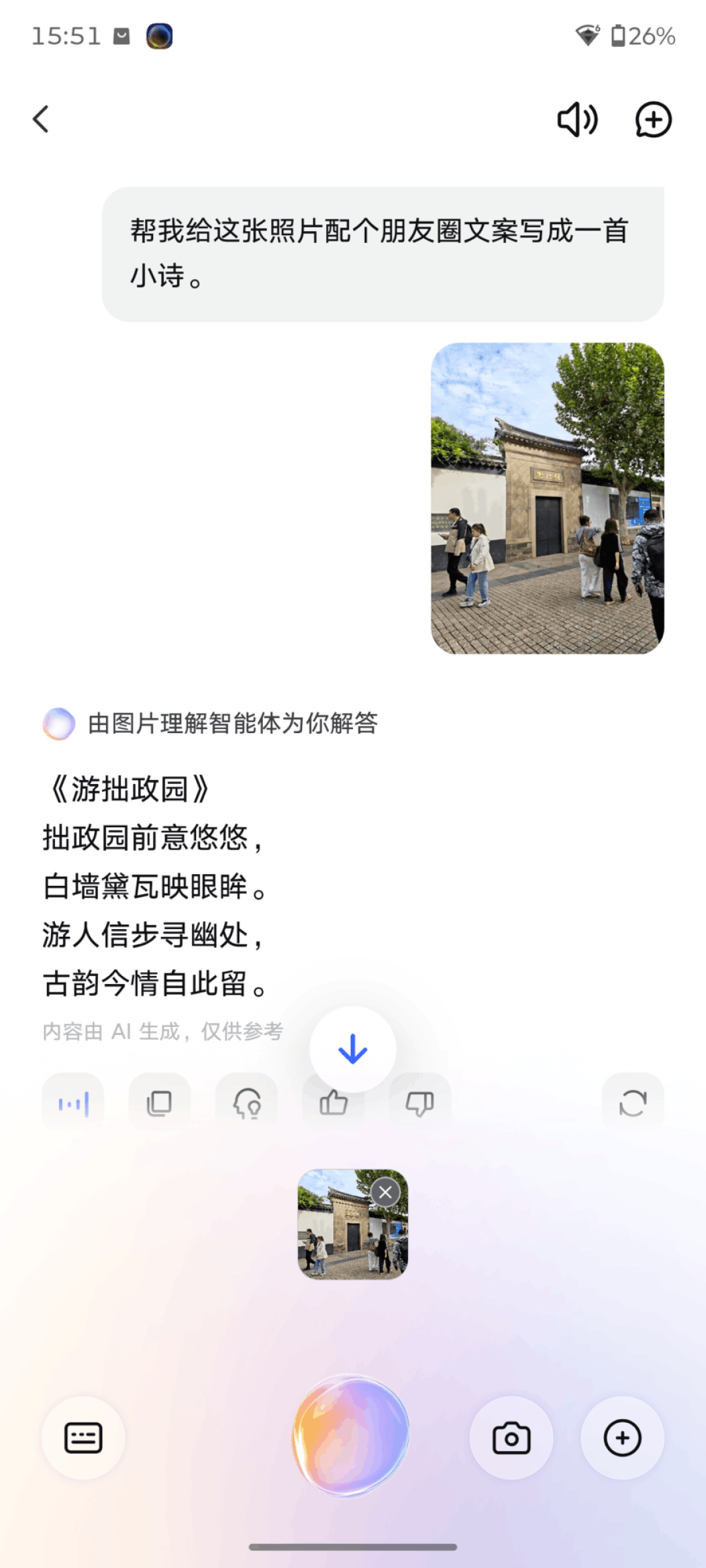 给自己置办这些电子年货,年假出门玩体验感翻倍