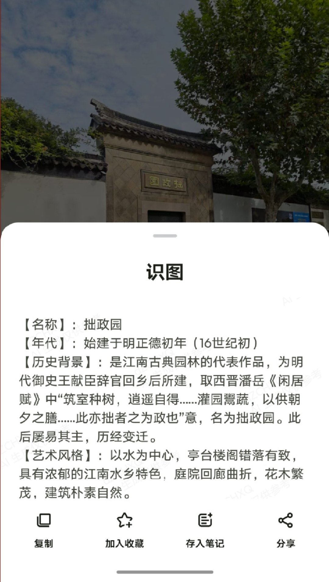 给自己置办这些电子年货,年假出门玩体验感翻倍