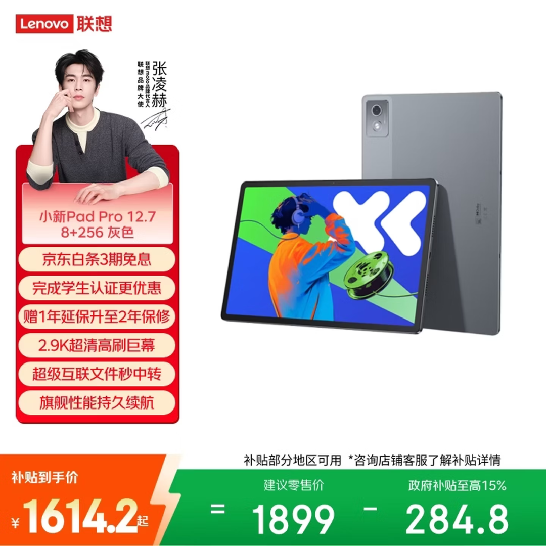给自己置办这些电子年货,年假出门玩体验感翻倍