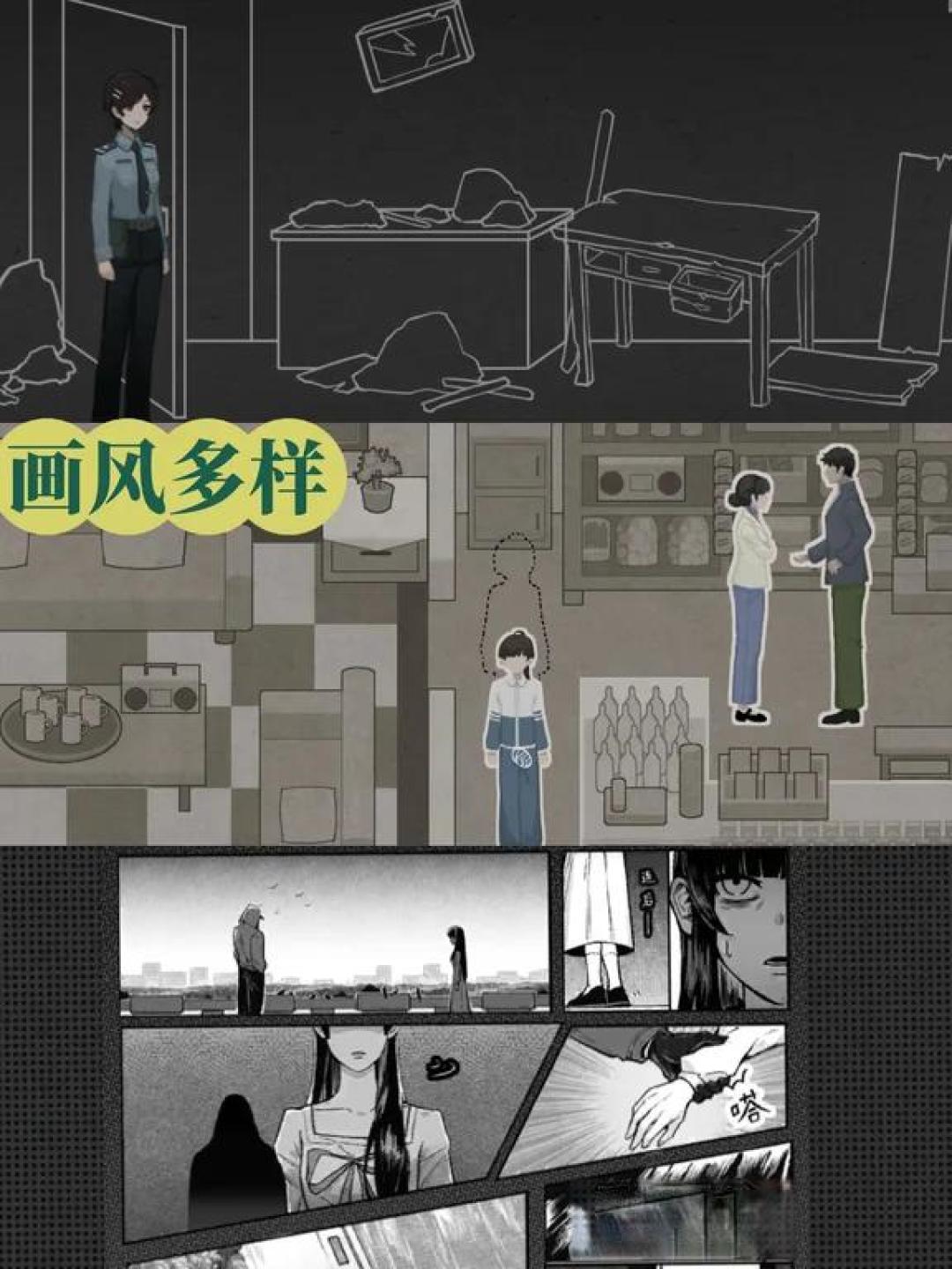 连夜通关速来repo