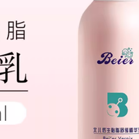 北儿旗舰店