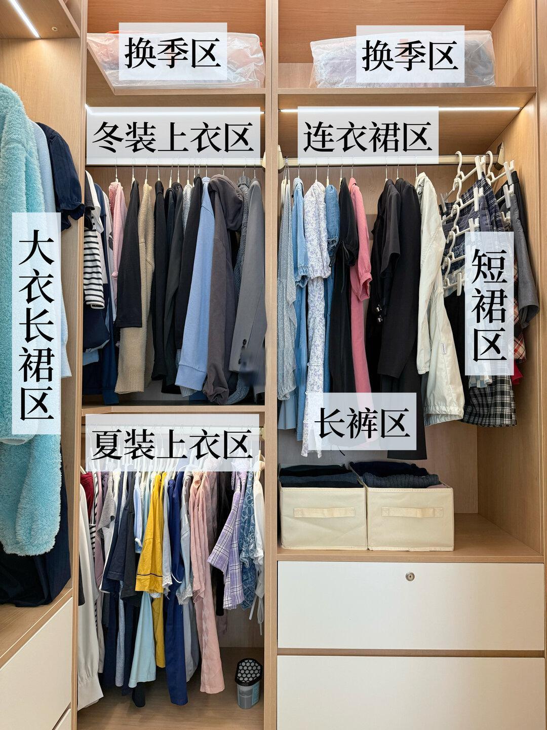 主卫改衣帽间，我一共花了多少？附明细💰