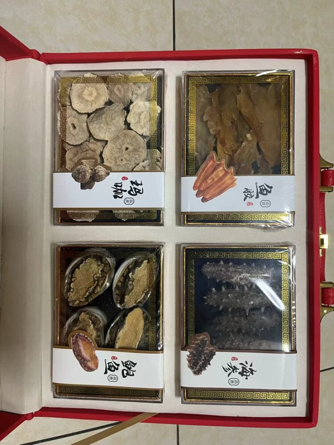 海鲜水产