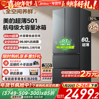 家居生活的理想选择