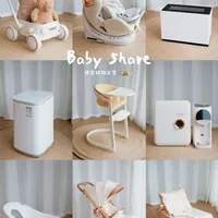 养娃一年 | 精简但高频使用的大件清单🧾～