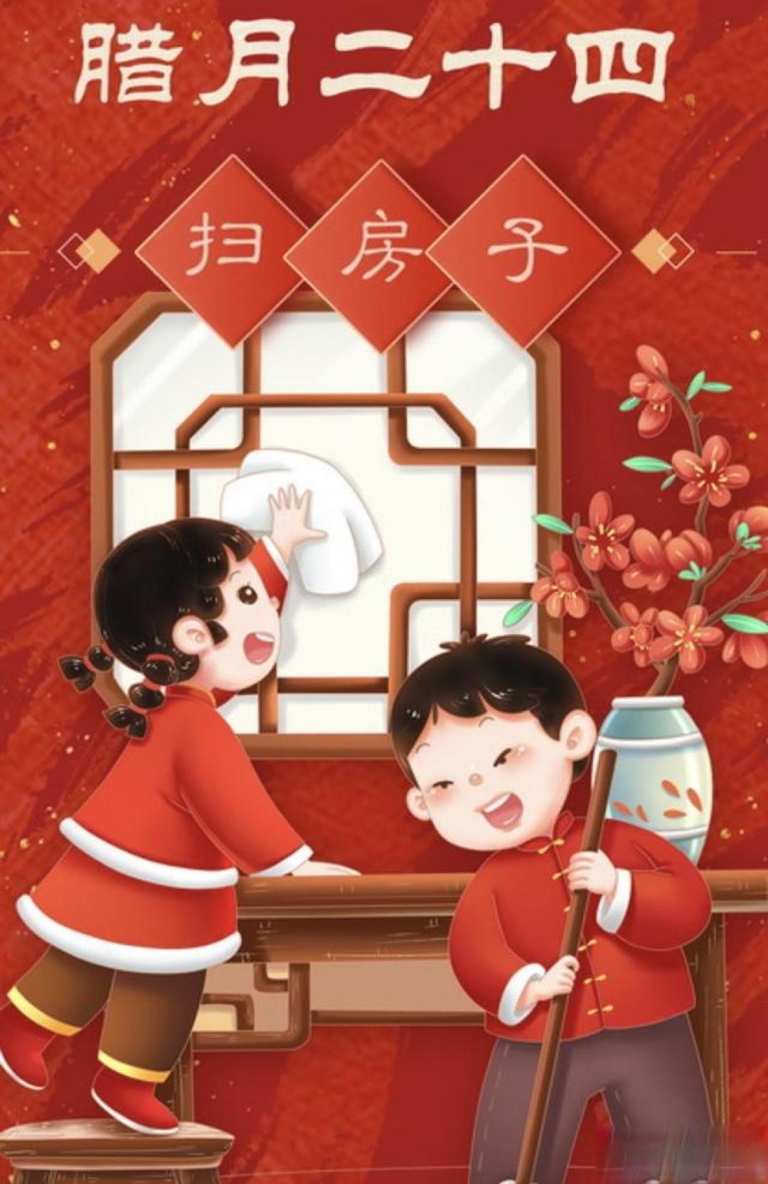 2026年春节大扫除要抓准这几天：最佳时间告诉你，赶紧收藏！