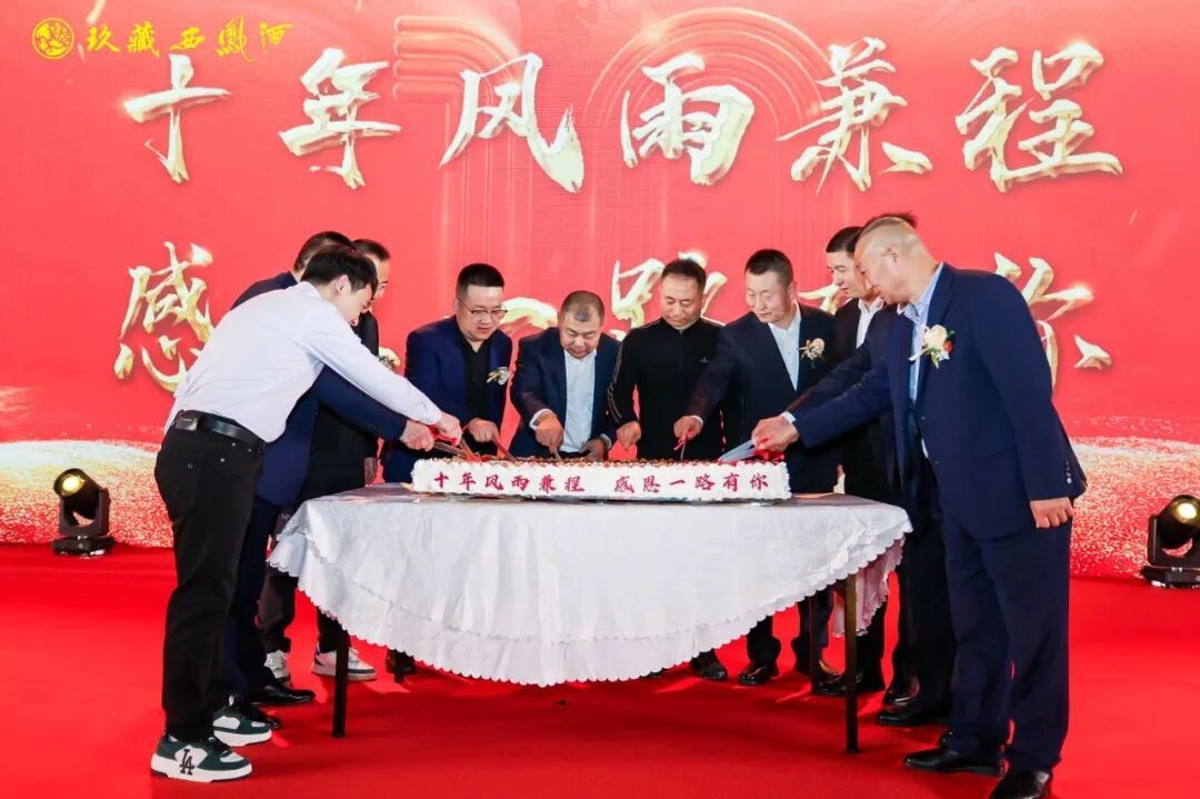 十年玖藏,凤香领航:玖藏西凤酒的跨越式发展之路