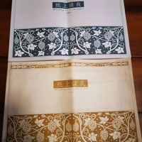 读库心经汇成言