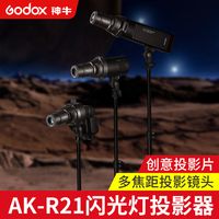 60S搞明白预算有限，闪光灯怎么选？