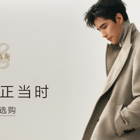 半价的羊绒衫超值了！新年买件羊绒衫吧！