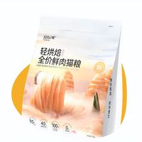 烘焙粮与膨化粮对决：2026年创新工艺猫粮评测榜单