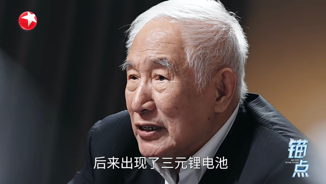 锚点:告别续航焦虑 锂电池技术如何实现突破? | 袁岚峰